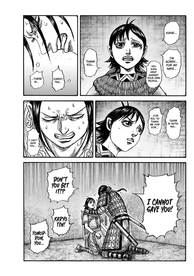 Kingdom Chapter 888 Page 16