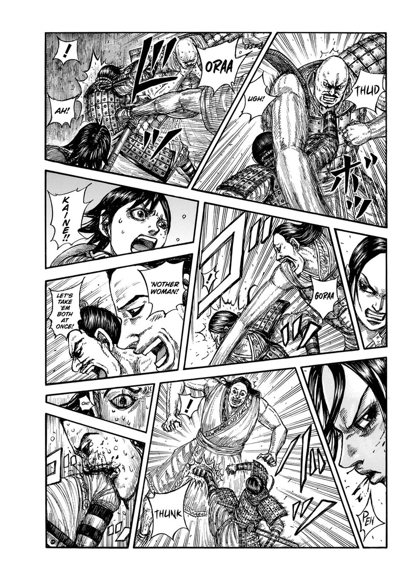 Kingdom Chapter 888 Page 4