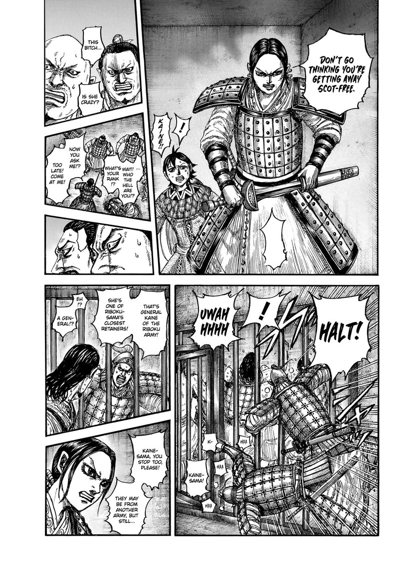 Kingdom Chapter 888 Page 6