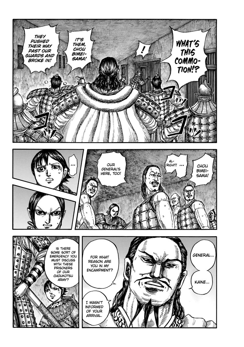 Kingdom Chapter 888 Page 7