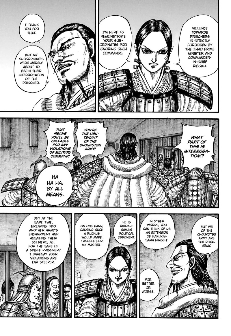 Kingdom Chapter 888 Page 8