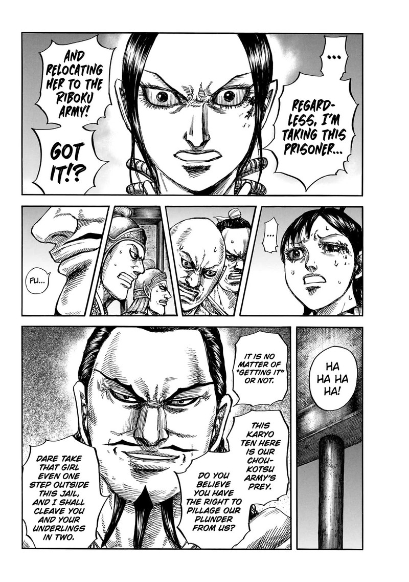 Kingdom Chapter 888 Page 9