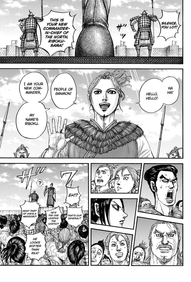 Kingdom Chapter 889 Page 13