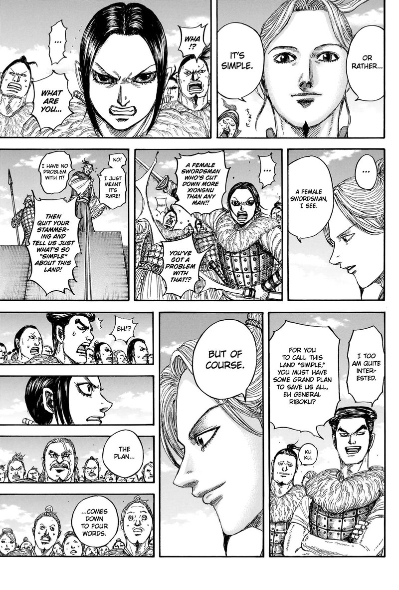 Kingdom Chapter 889 Page 17