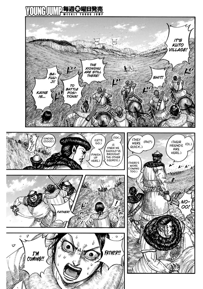 Kingdom Chapter 889 Page 5