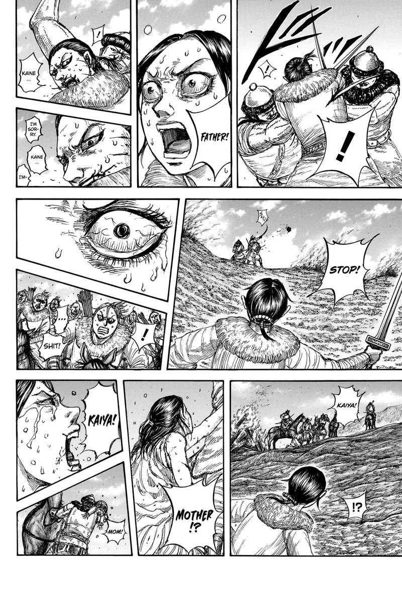 Kingdom Chapter 889 Page 6