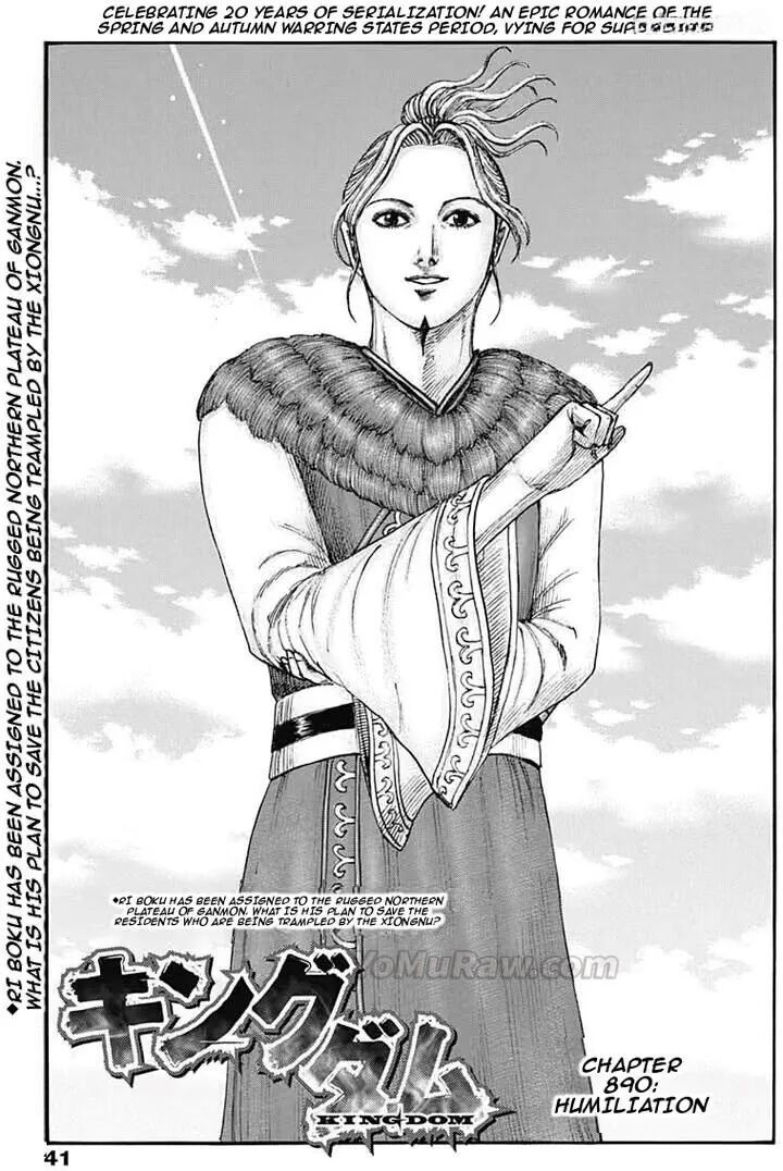 Kingdom Chapter 890 Page 1