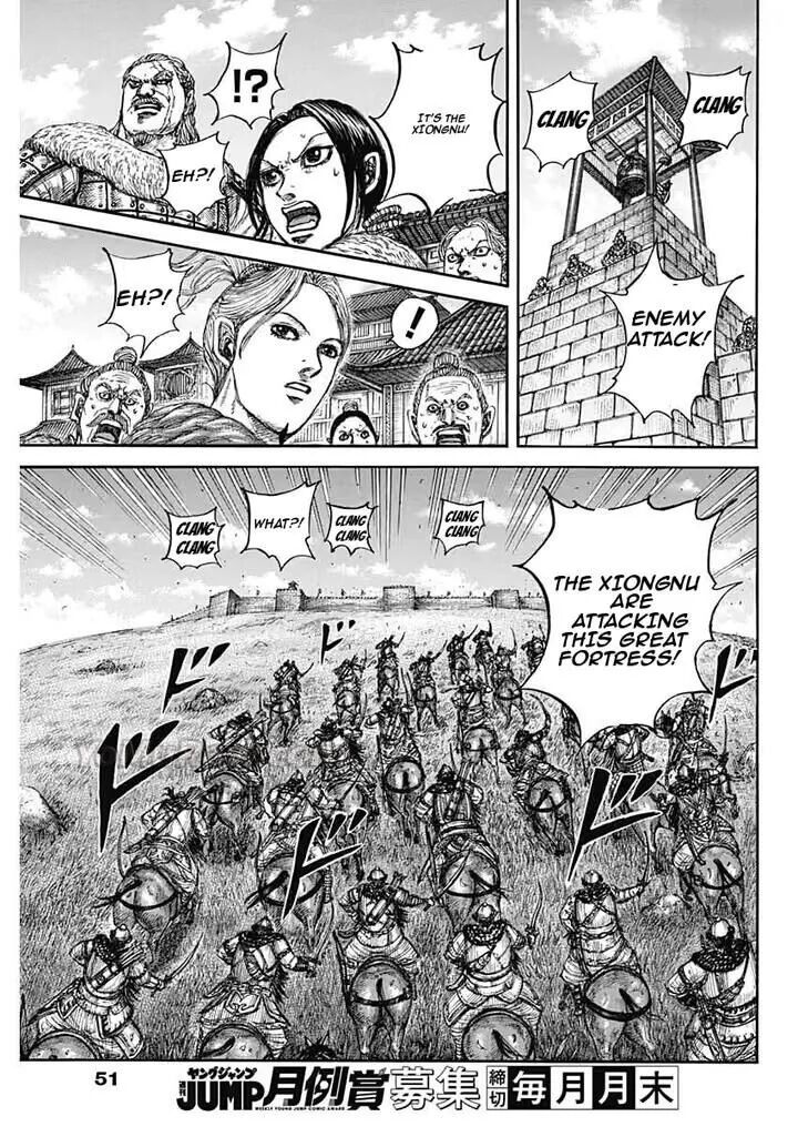 Kingdom Chapter 890 Page 10