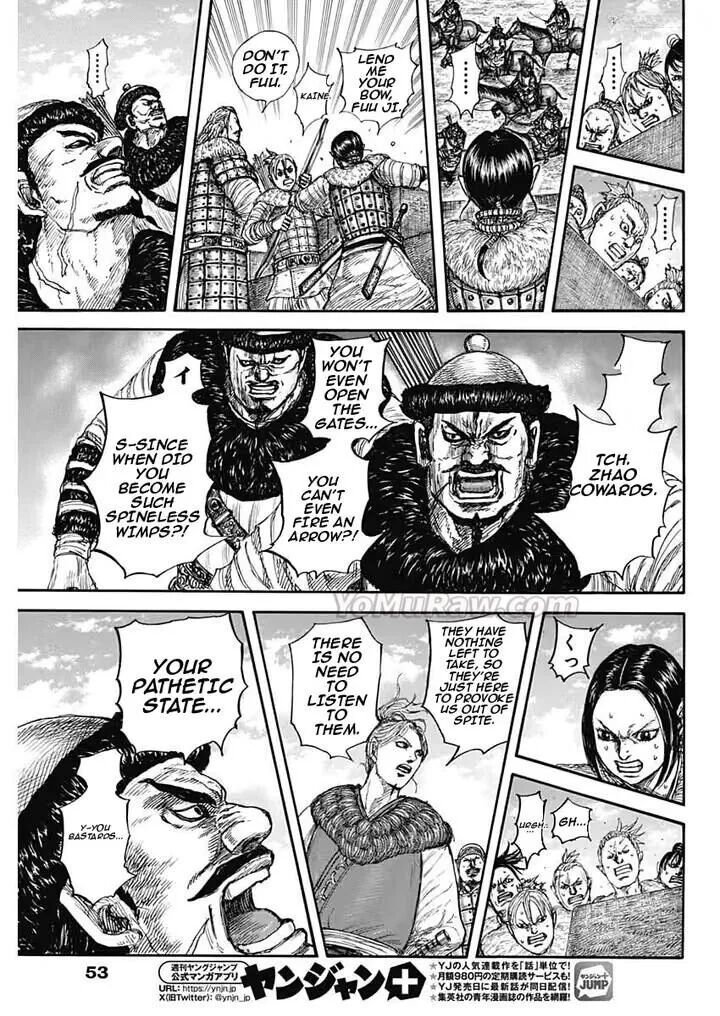 Kingdom Chapter 890 Page 12