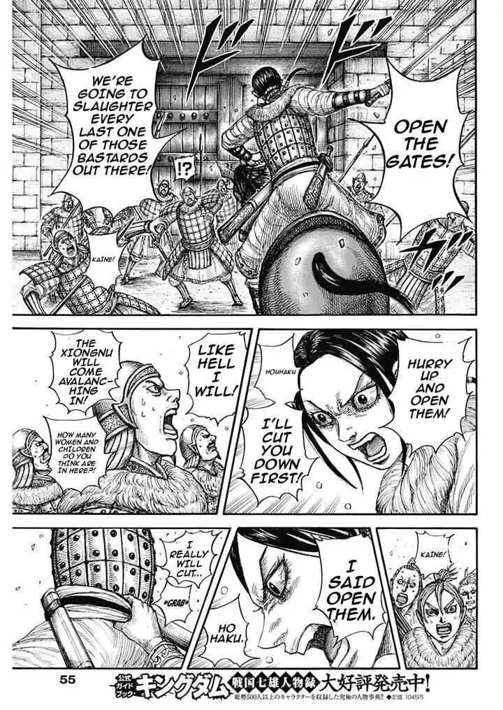 Kingdom Chapter 890 Page 14