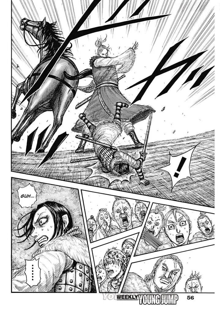 Kingdom Chapter 890 Page 15