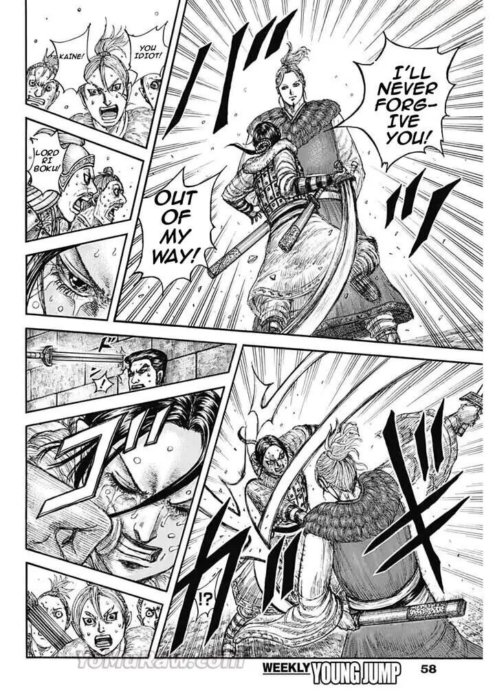 Kingdom Chapter 890 Page 17