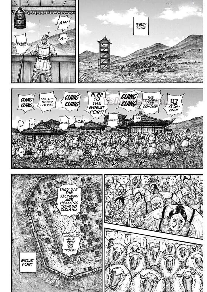 Kingdom Chapter 890 Page 4