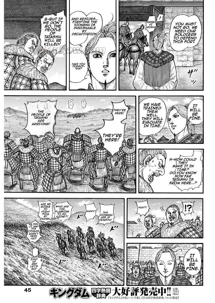 Kingdom Chapter 890 Page 5