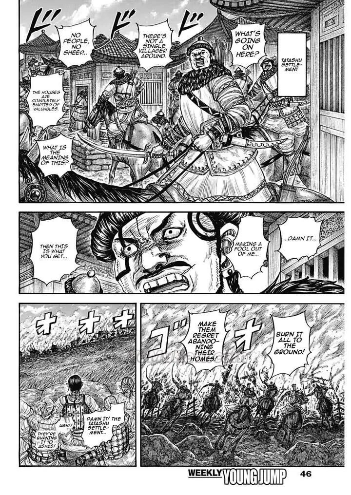 Kingdom Chapter 890 Page 6