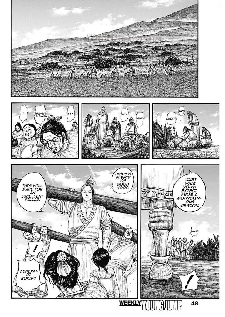 Kingdom Chapter 890 Page 7