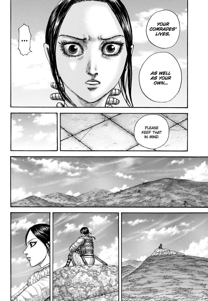 Kingdom Chapter 891 Page 19