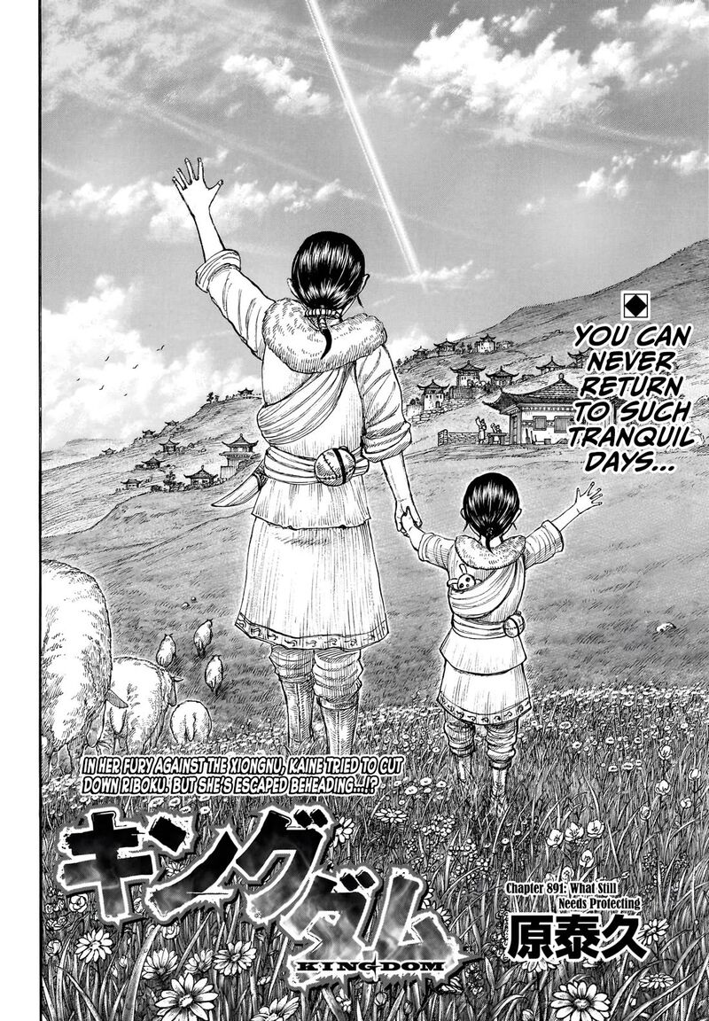 Kingdom Chapter 891 Page 3