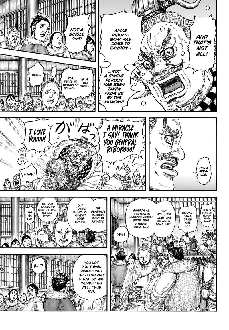 Kingdom Chapter 891 Page 6