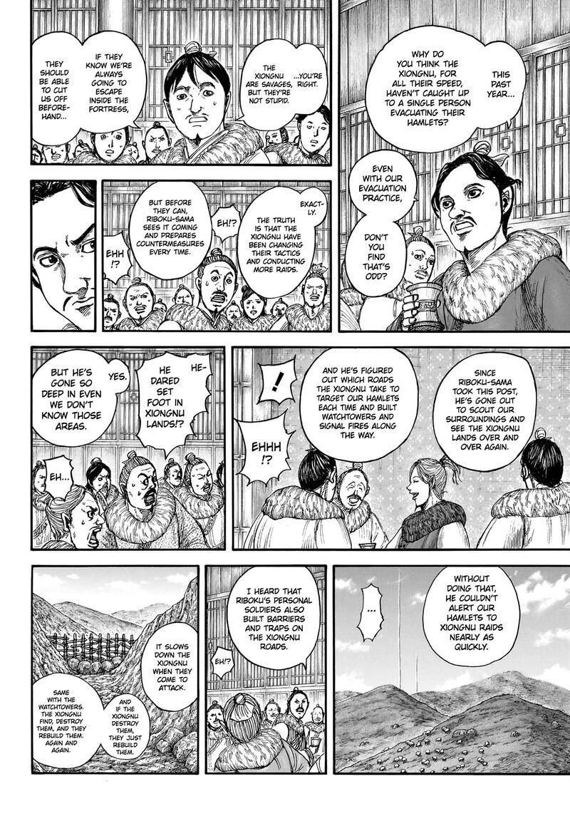 Kingdom Chapter 891 Page 7
