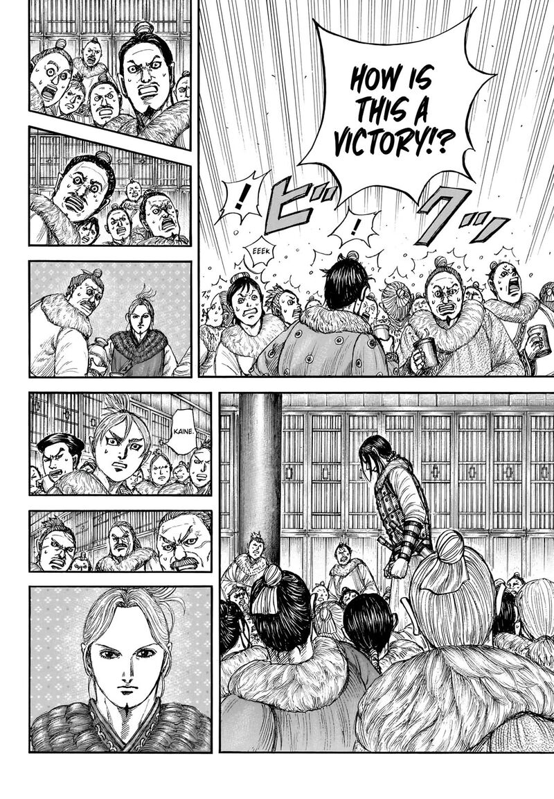 Kingdom Chapter 891 Page 9