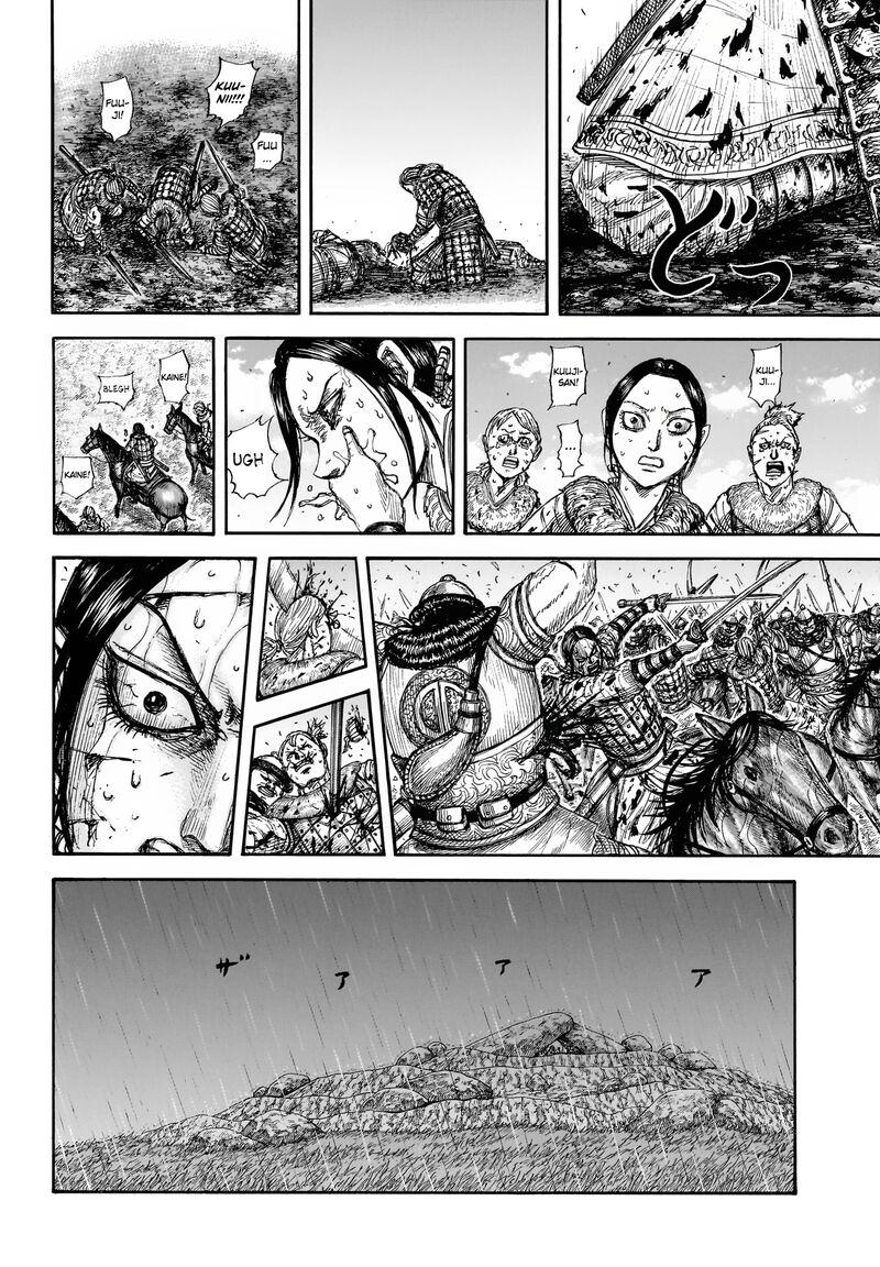 Kingdom Chapter 892 Page 11