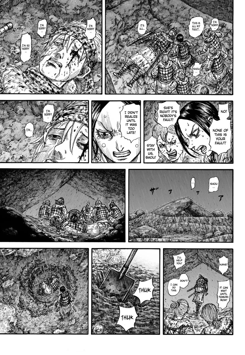 Kingdom Chapter 892 Page 12