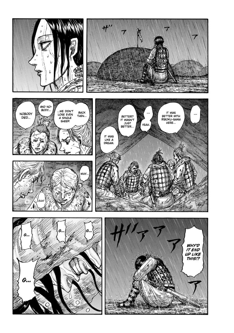 Kingdom Chapter 892 Page 13