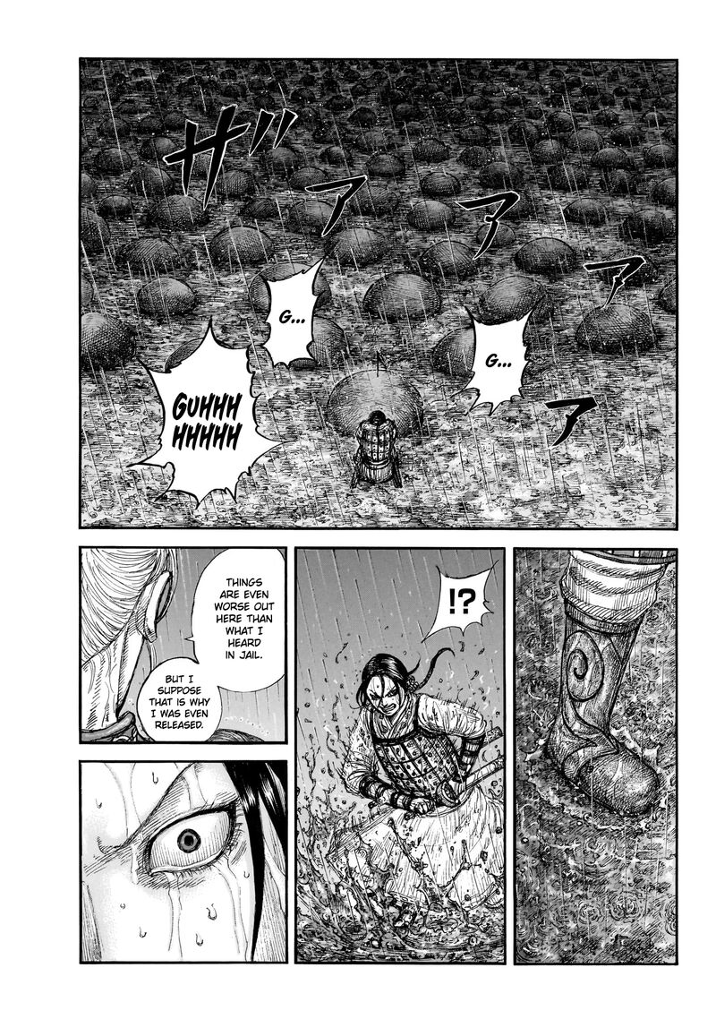 Kingdom Chapter 892 Page 14