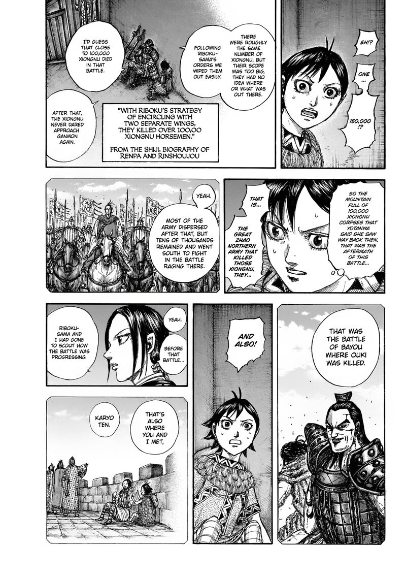 Kingdom Chapter 892 Page 18