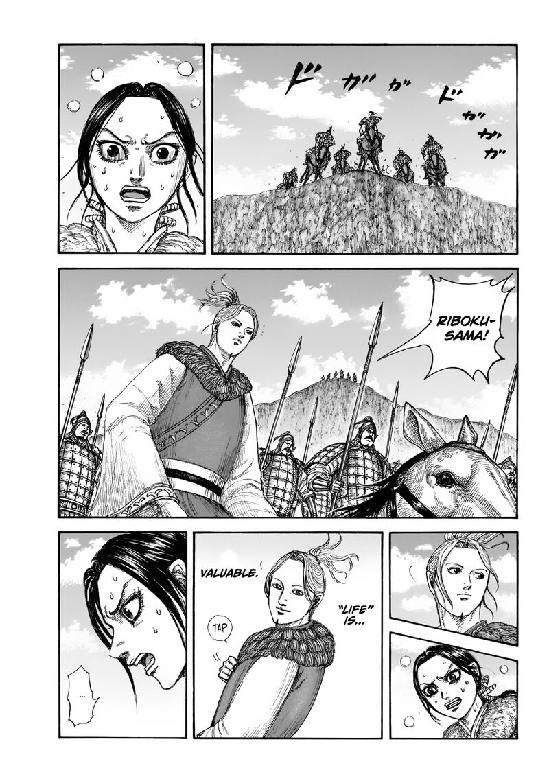 Kingdom Chapter 892 Page 2