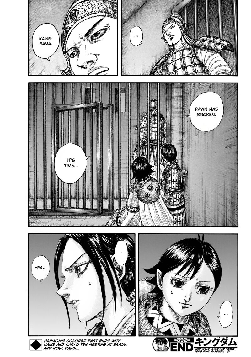 Kingdom Chapter 892 Page 20