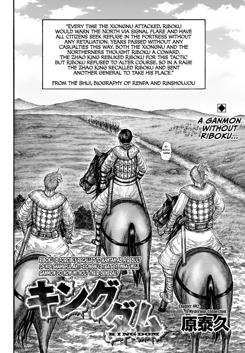 Kingdom Chapter 892 Page 3