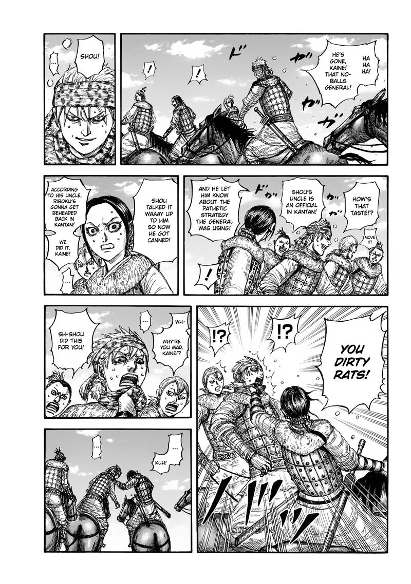 Kingdom Chapter 892 Page 4