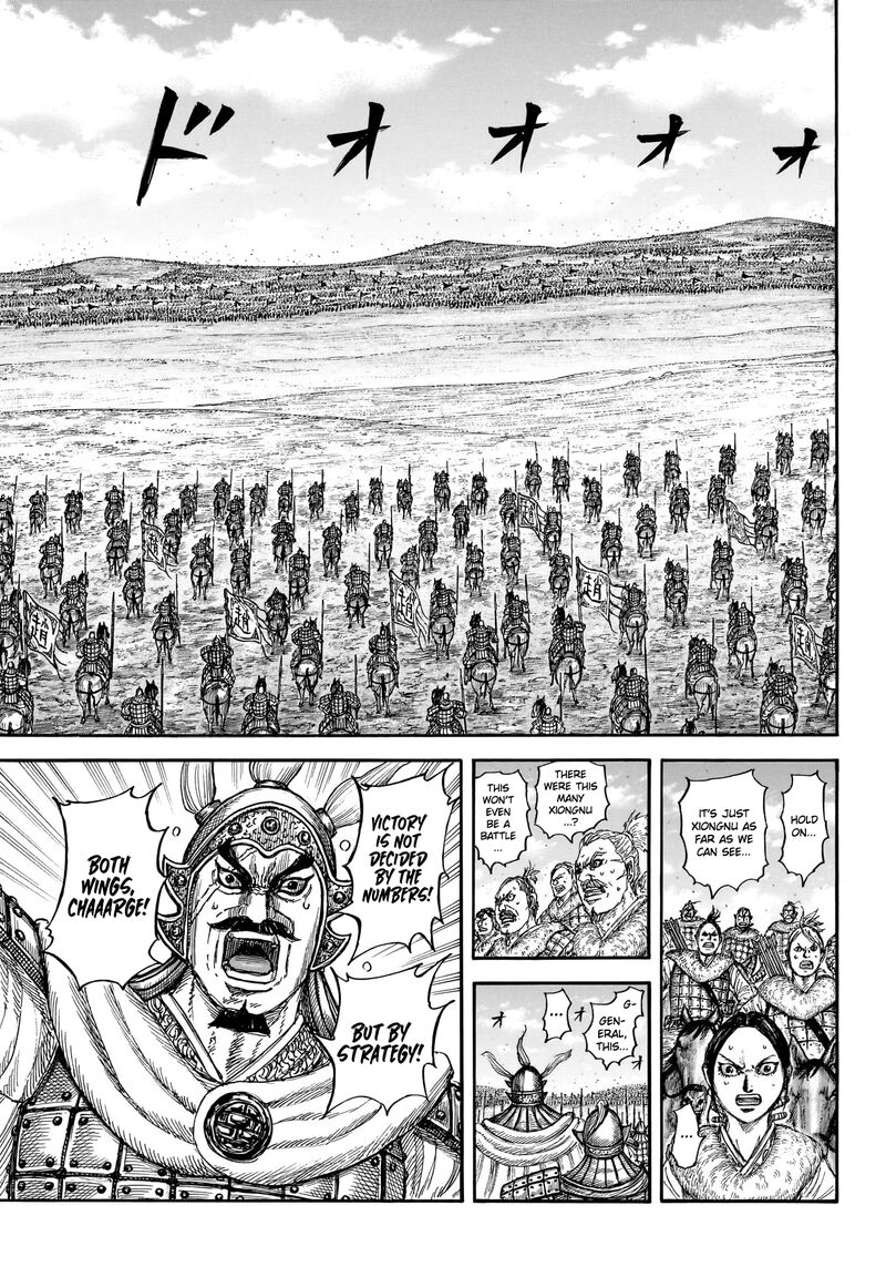 Kingdom Chapter 892 Page 6