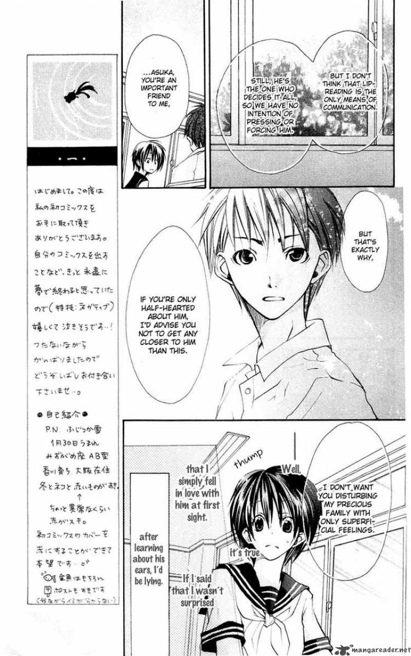 Kingyo Sou Chapter 1 Page 13