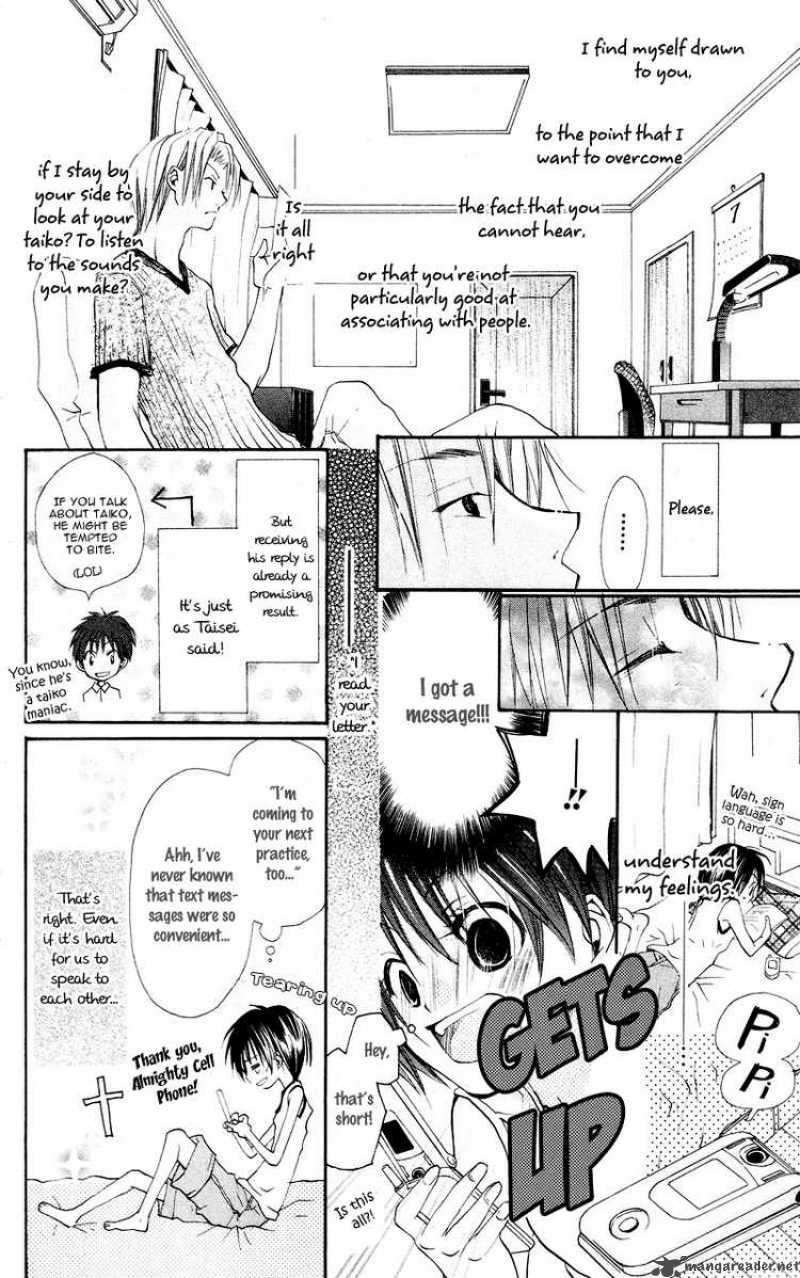 Kingyo Sou Chapter 1 Page 16
