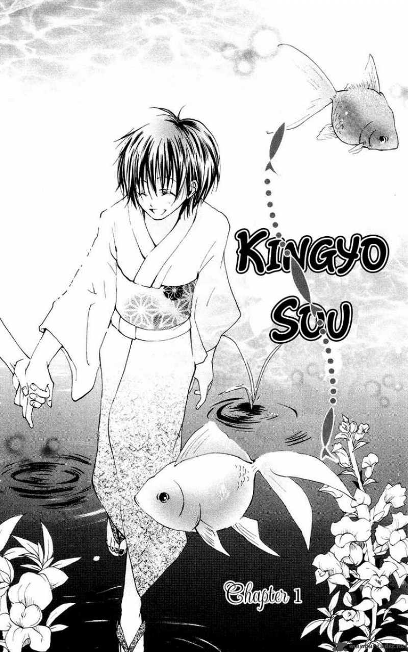 Kingyo Sou Chapter 1 Page 6