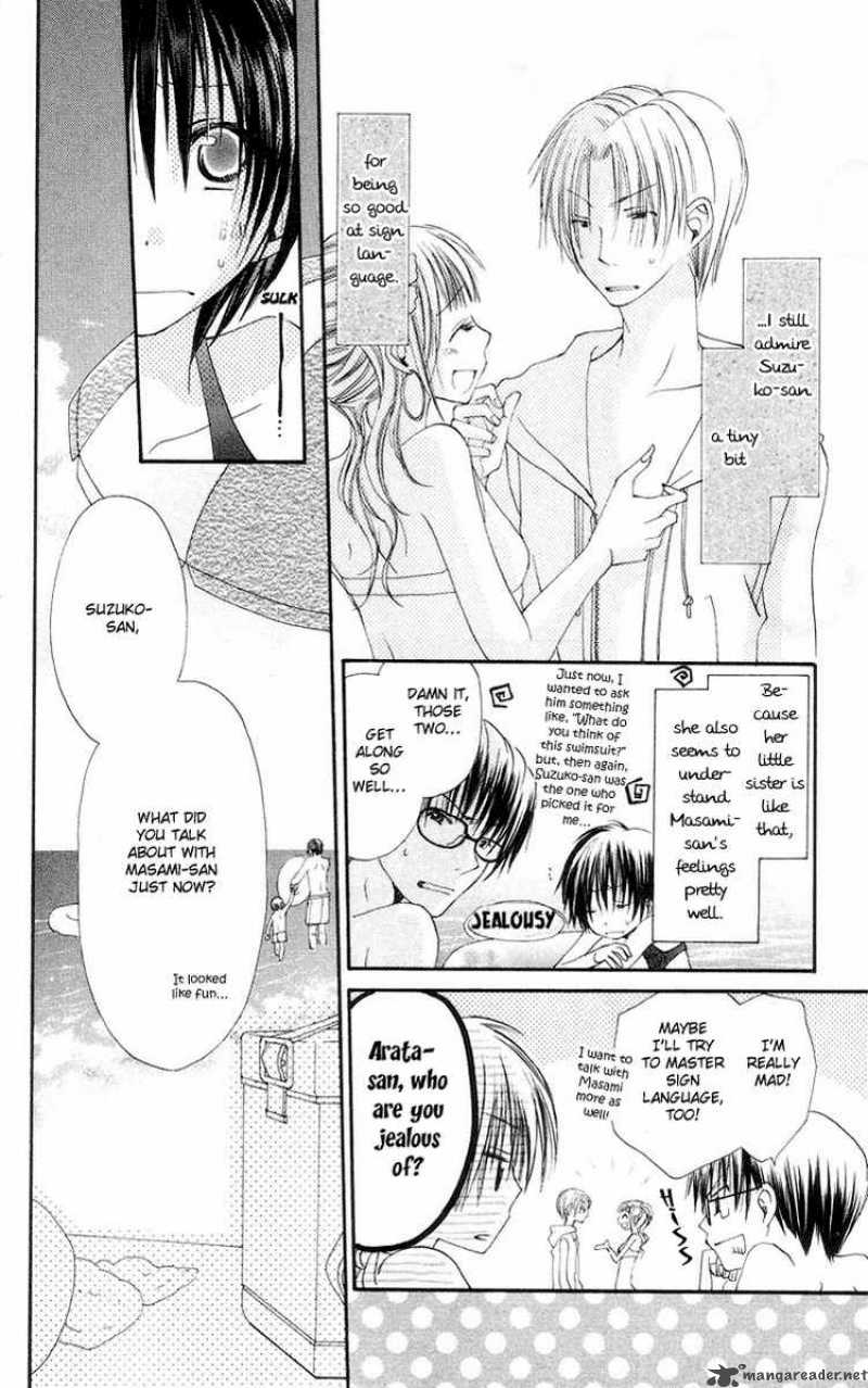 Kingyo Sou Chapter 4 Page 14