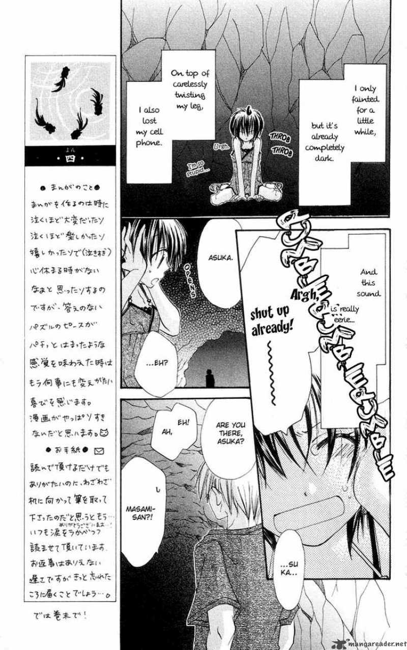 Kingyo Sou Chapter 4 Page 31