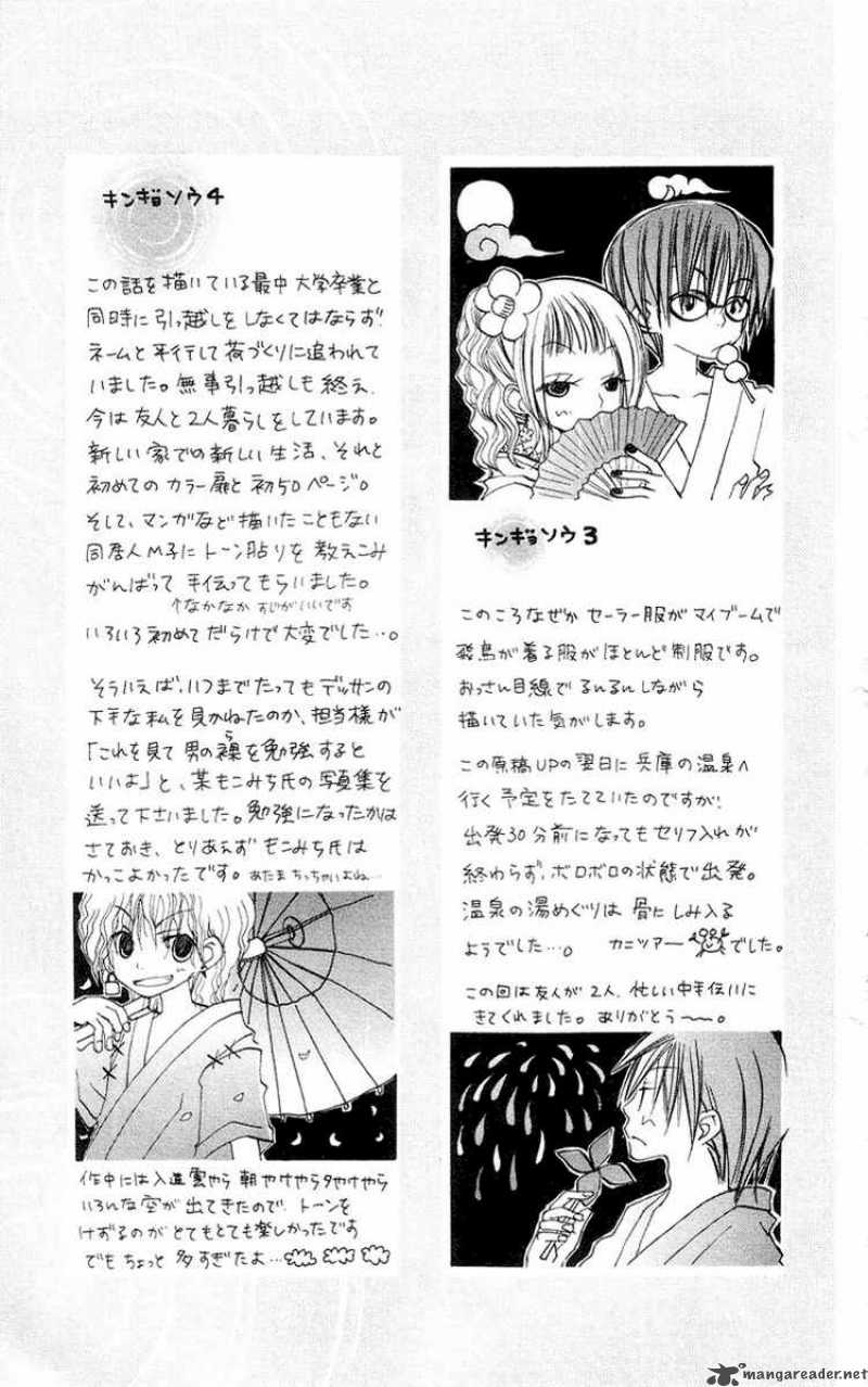 Kingyo Sou Chapter 4 Page 58