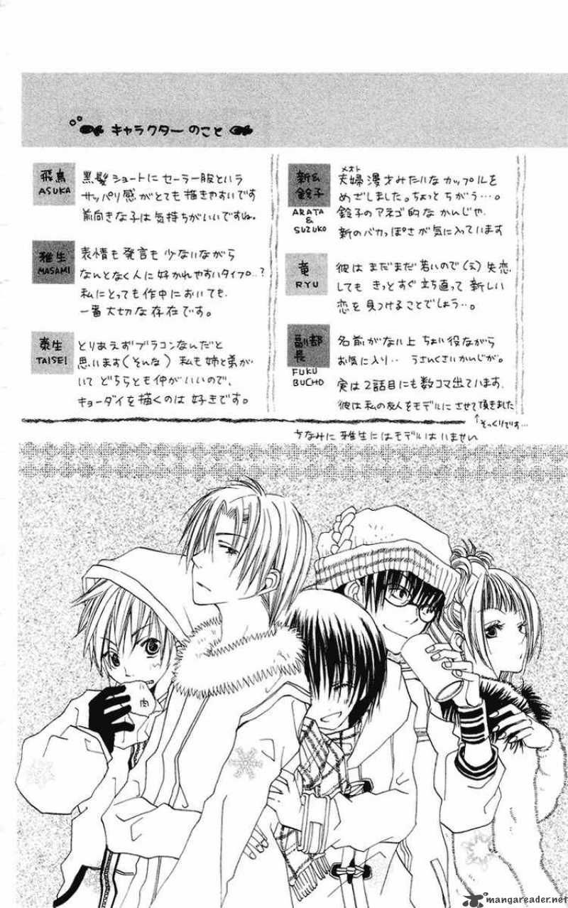 Kingyo Sou Chapter 4 Page 59