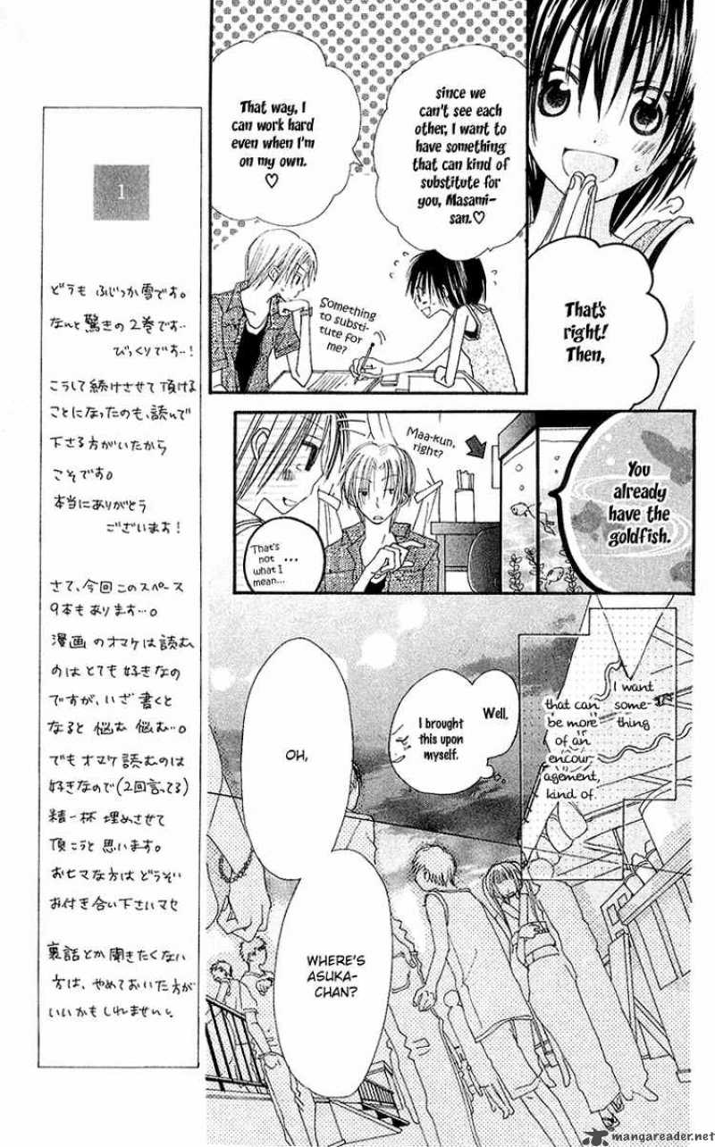Kingyo Sou Chapter 5 Page 12