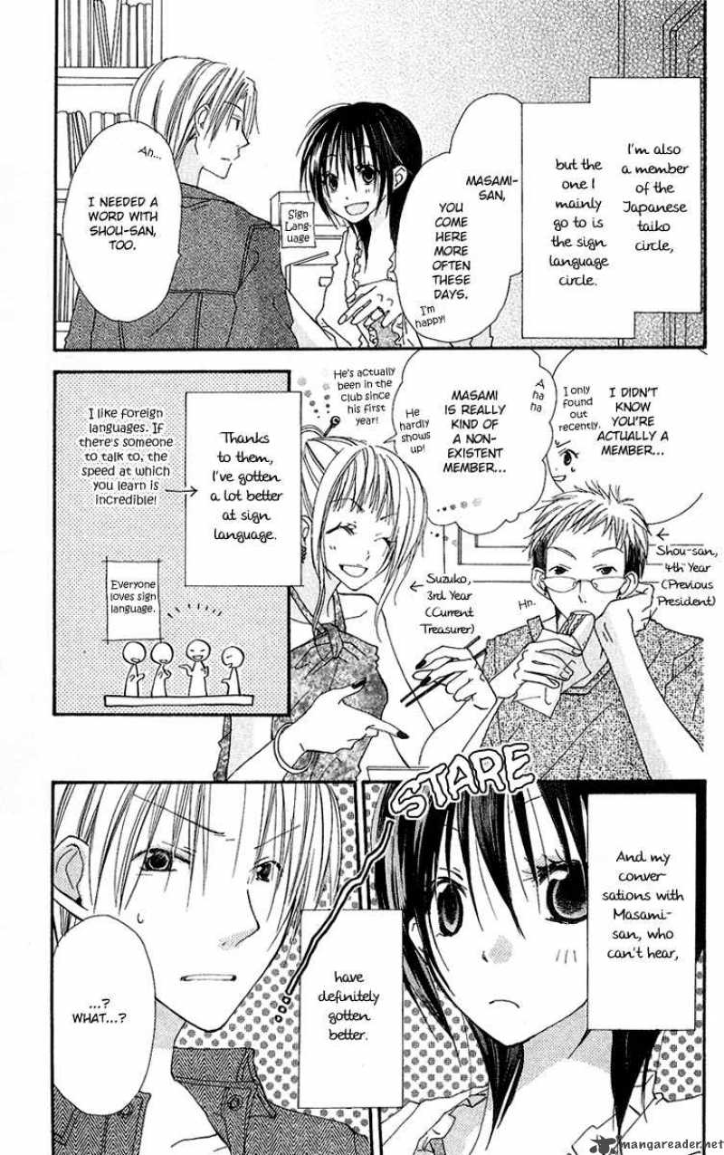 Kingyo Sou Chapter 6 Page 4