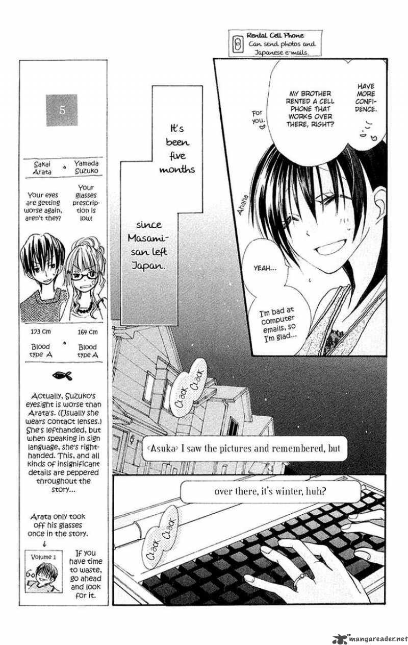 Kingyo Sou Chapter 7 Page 5