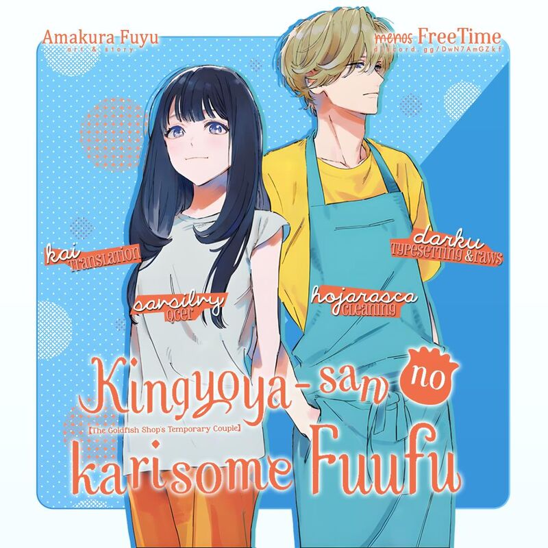 Kingyoya San No Karisome Fuufu Chapter 1 Page 1