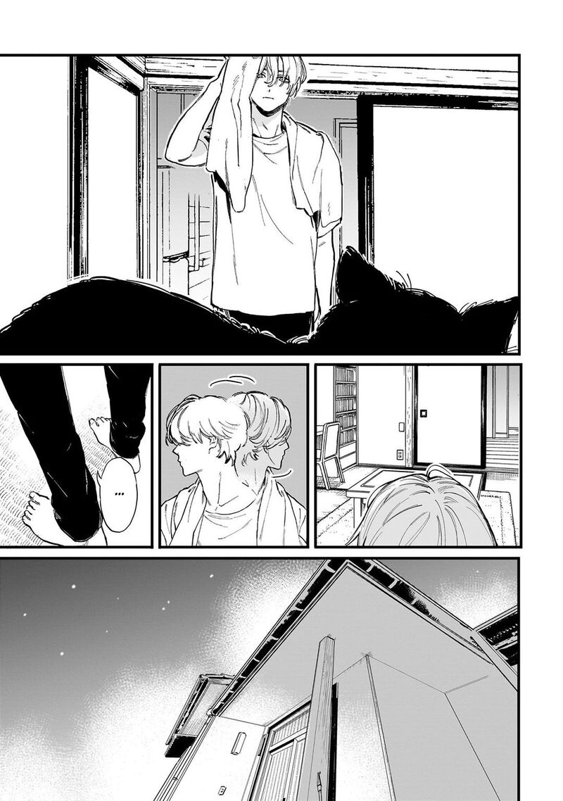 Kingyoya San No Karisome Fuufu Chapter 1 Page 21