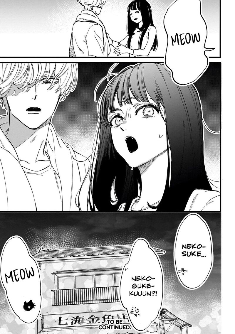 Kingyoya San No Karisome Fuufu Chapter 1 Page 39