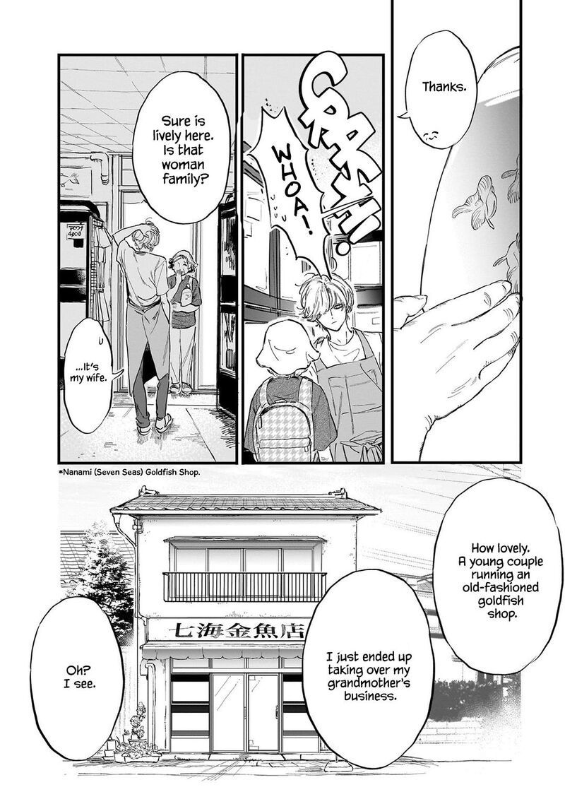 Kingyoya San No Karisome Fuufu Chapter 1 Page 7