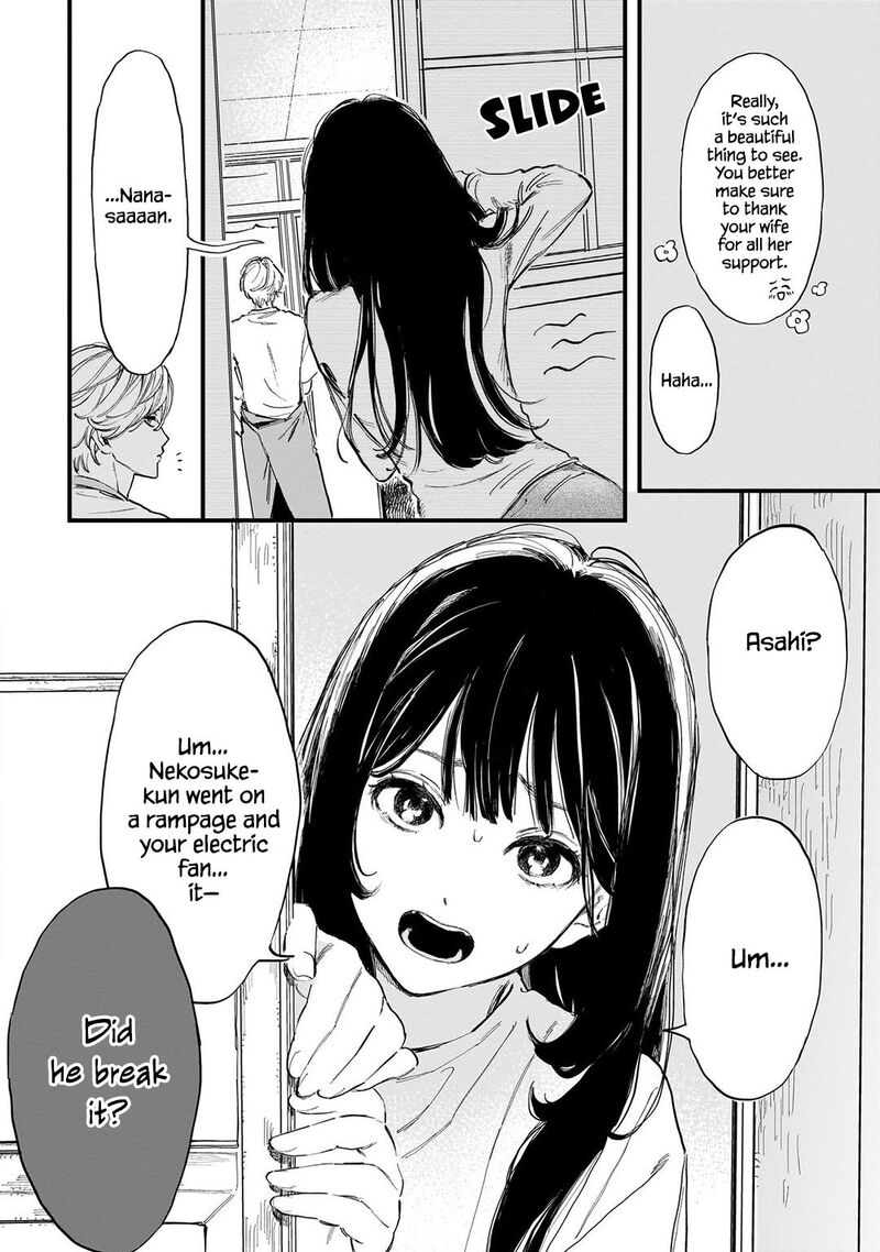 Kingyoya San No Karisome Fuufu Chapter 1 Page 8